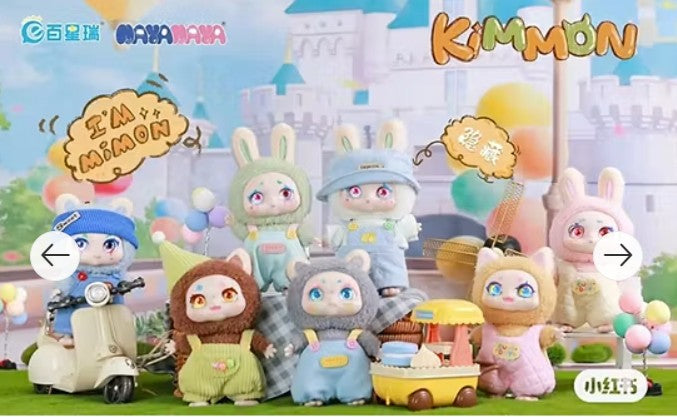Kimmon Mimon V6 Blind Box