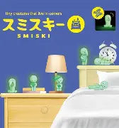 smiski bed