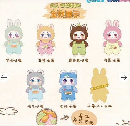 Kimmon Mimon V6 Blind Box