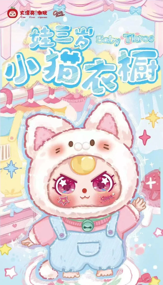 Baby Three Cat Wardrobe Plush Series Blind Box